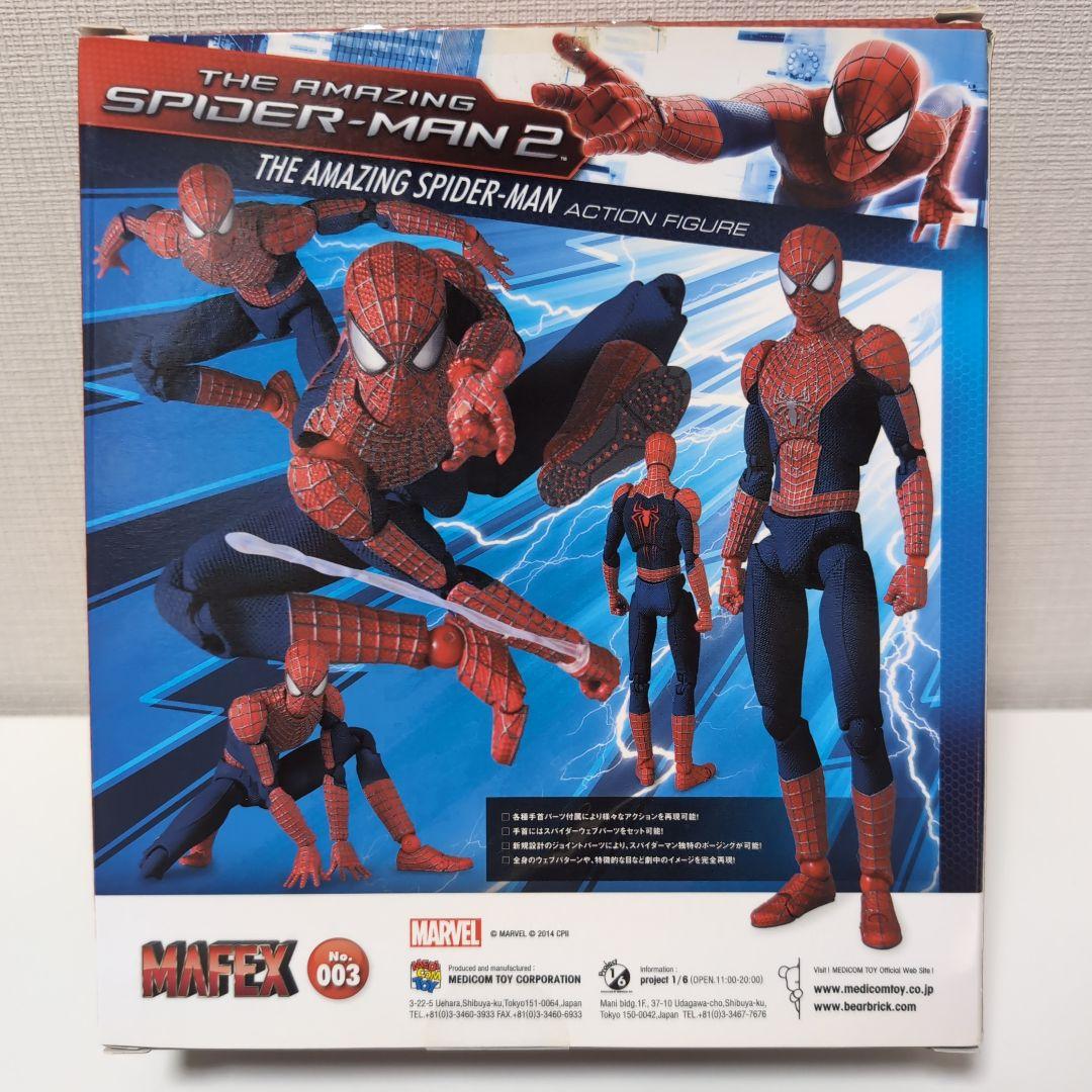 メディコム トイ Mafex 003 スパイダーマン アクションフィギュア