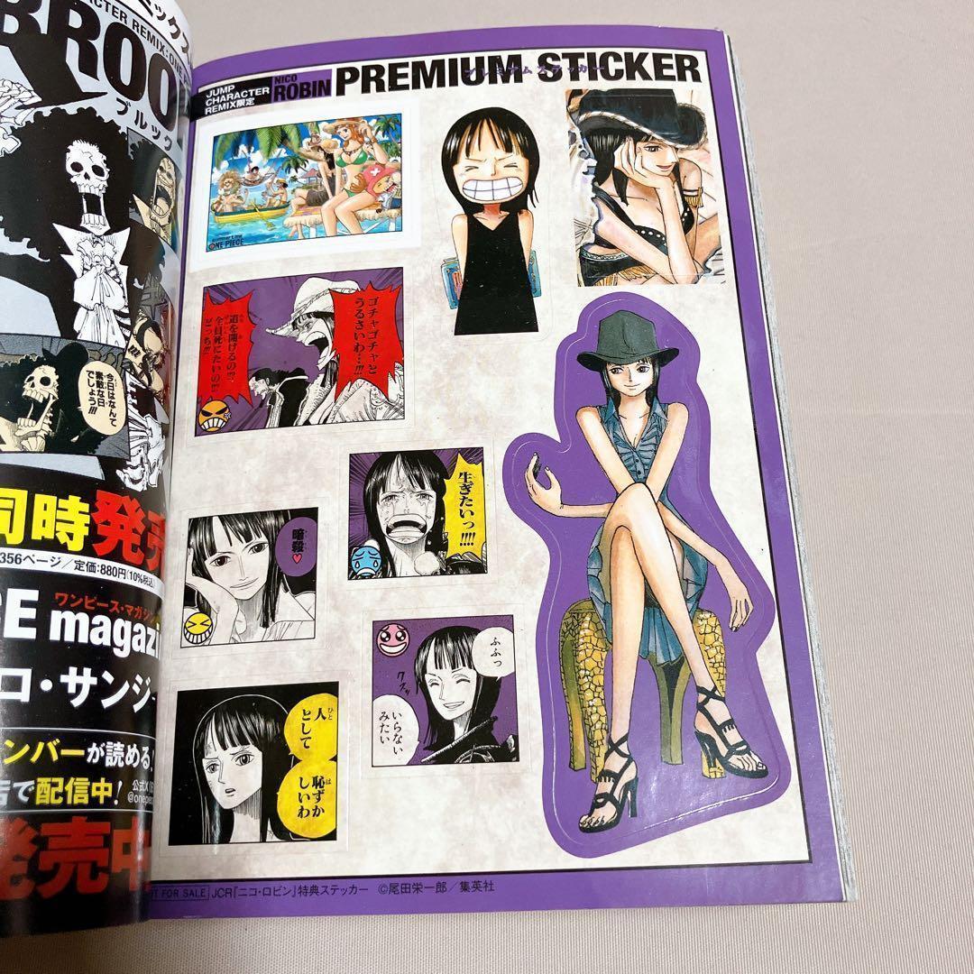 ONE PIECE キャラクターリミックス　8冊セット　ポスター・ステッカーあり