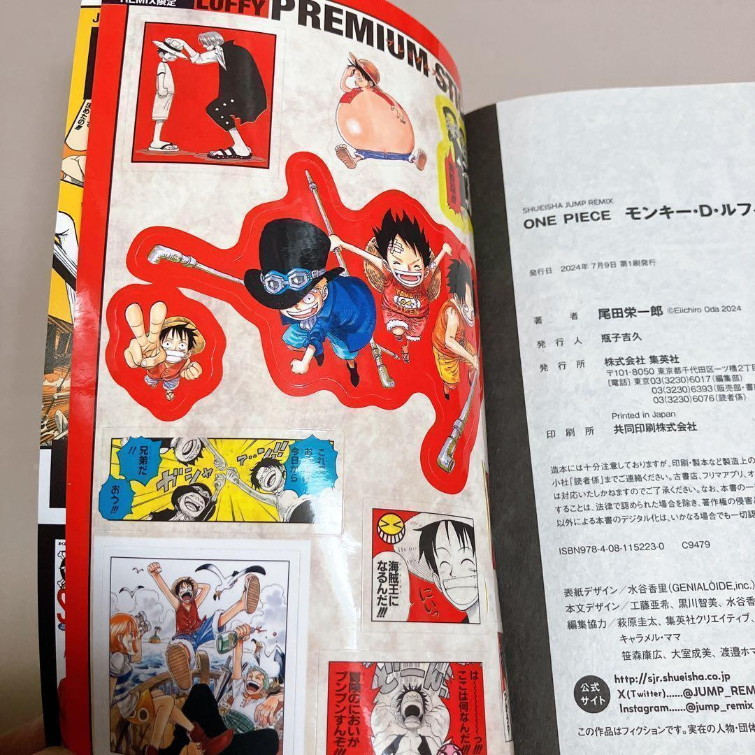 ONE PIECE キャラクターリミックス　8冊セット　ポスター・ステッカーあり