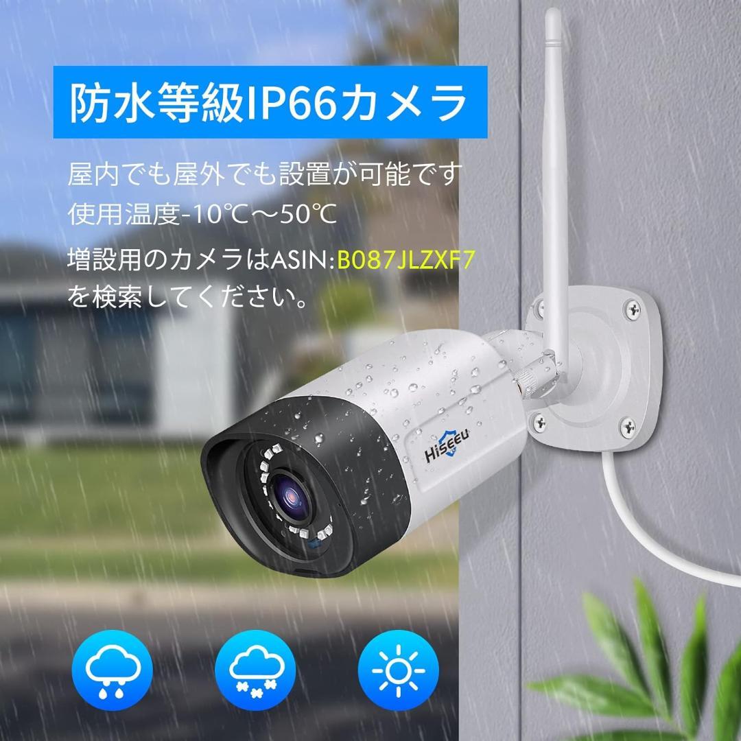 【Bランク】12インチ液晶一体型3TBHDD内蔵 500万画素カメラ4台セット