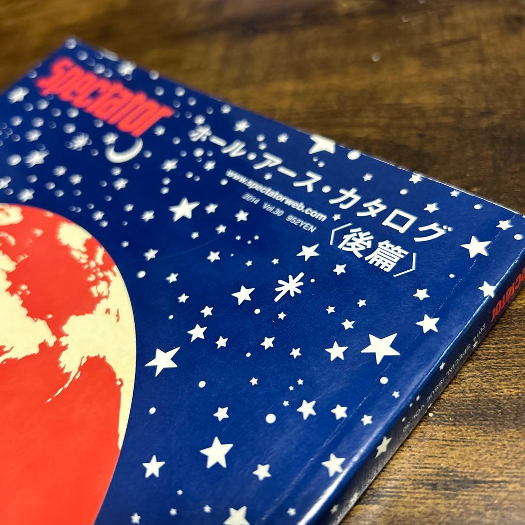 Spectator Vol.30 ホール・アース・カタログ ＜後編＞　③