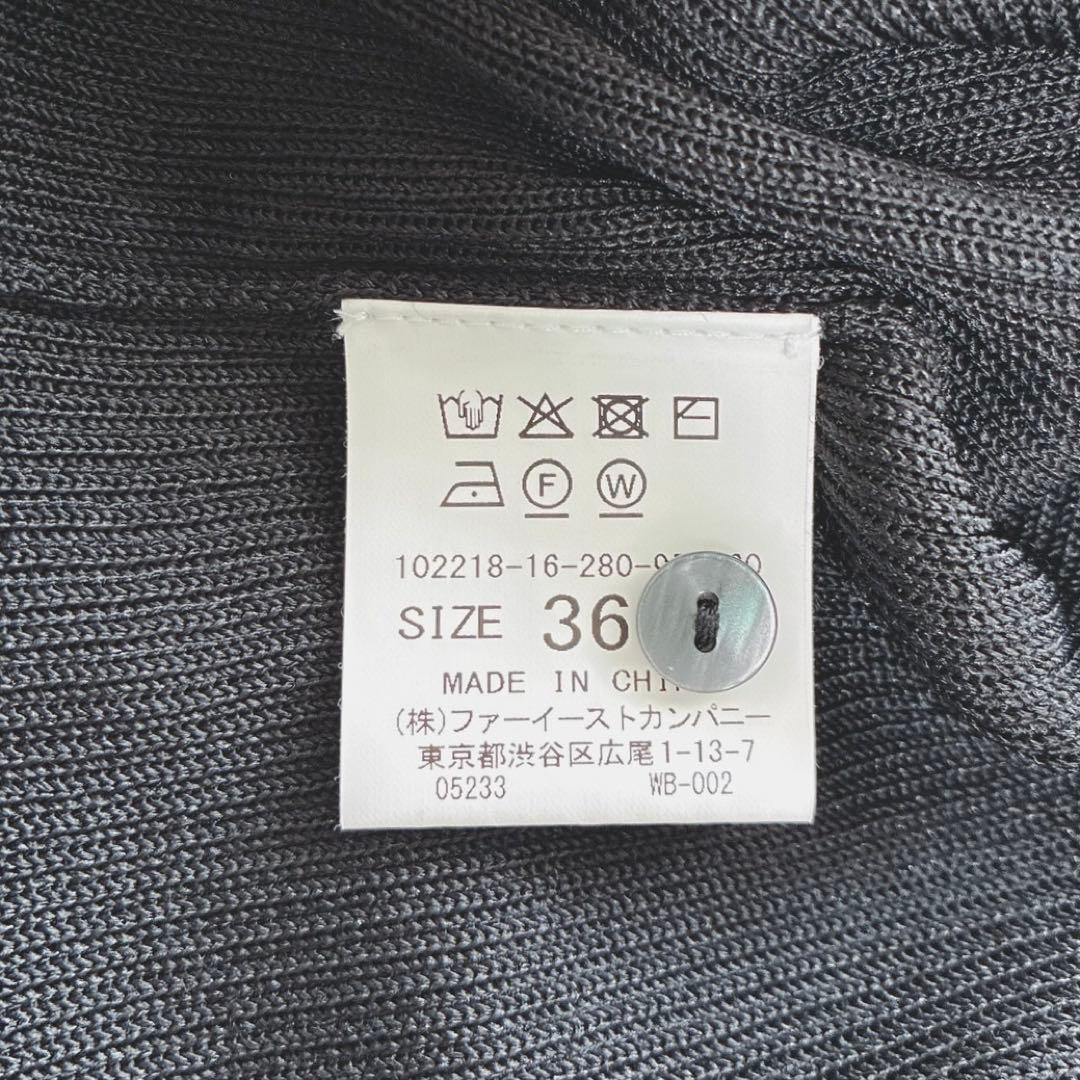 美品　アナイ　22AW　定番　アセテート　カーディガン　リブニット　ブラック　黒