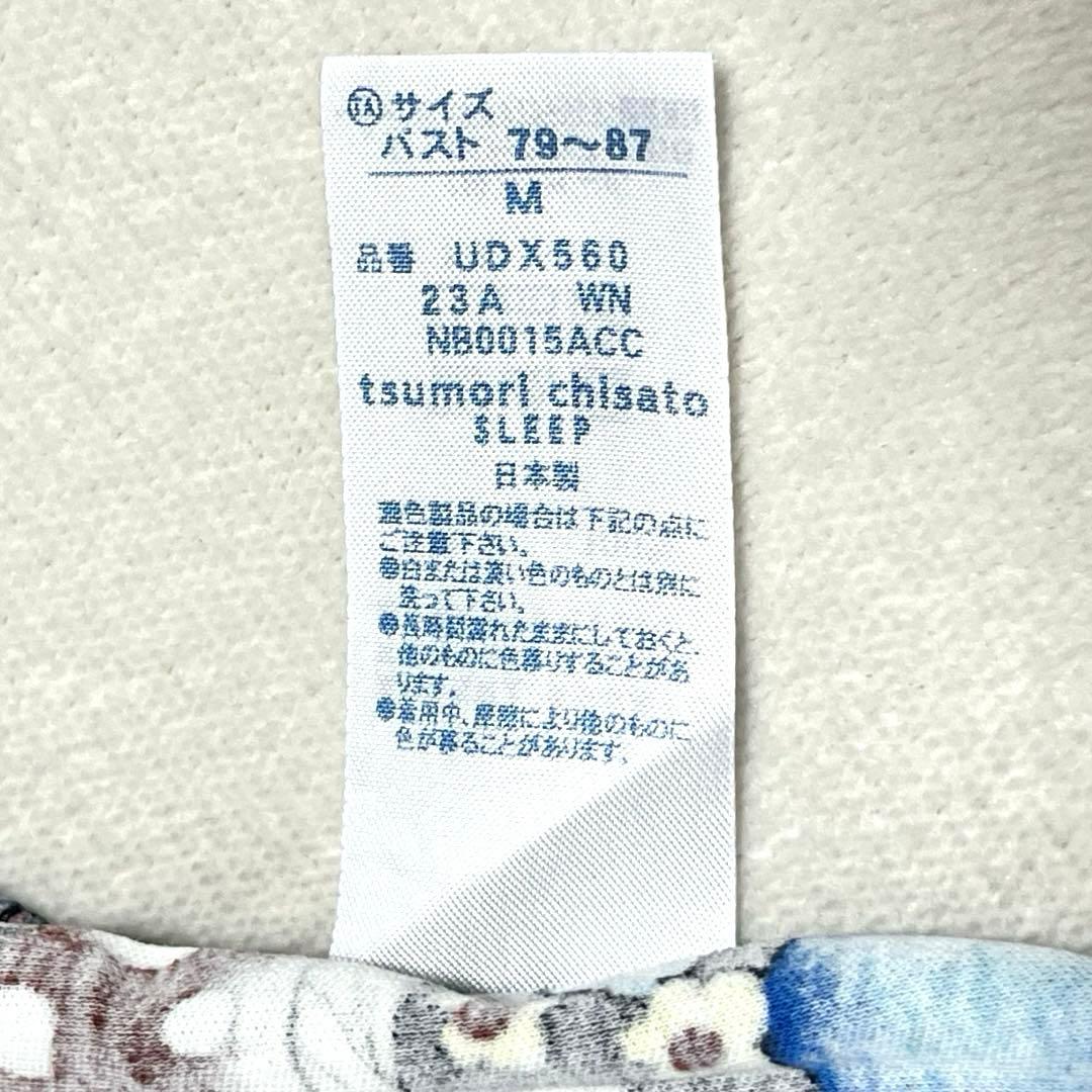 【美品・完売品】tsumori chisato SLEEP《北欧の秋》 パジャマ