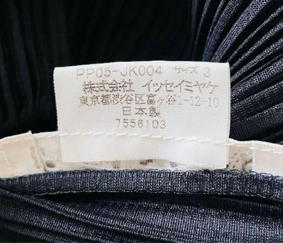 美品✨️PLEATS PLEASE プリーツ カットソー 濃いネイビー 3サイズ