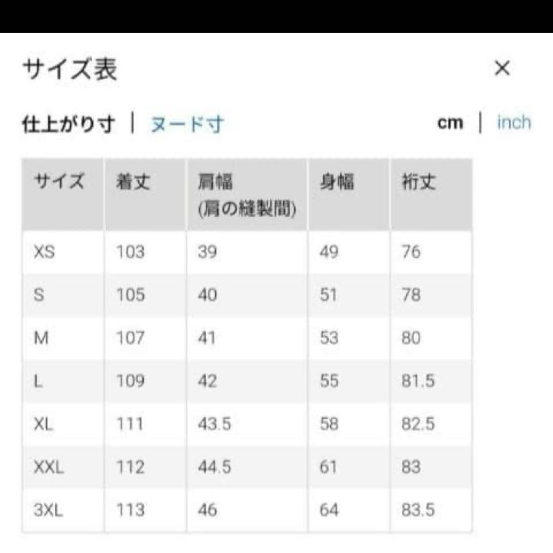 ユニクロc ダークグレー ロングコート Lサイズ