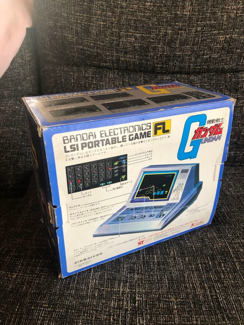 希少　LSIポータブルゲーム　機動戦士ガンダム 美品　当時物　レトロ