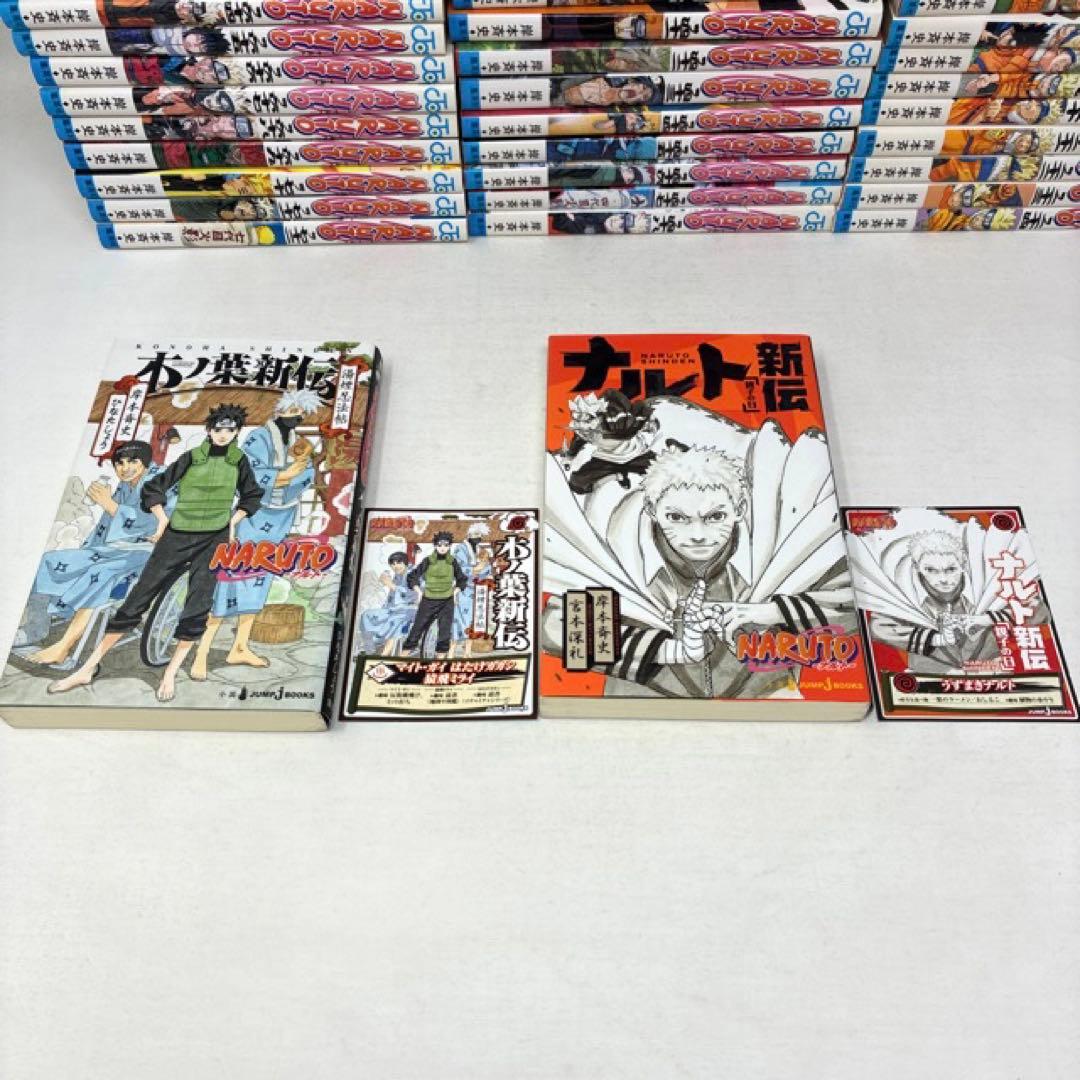 NARUTO　ナルト　計94冊セット　全72巻＋22冊‼︎　岸本斉史　全巻セット