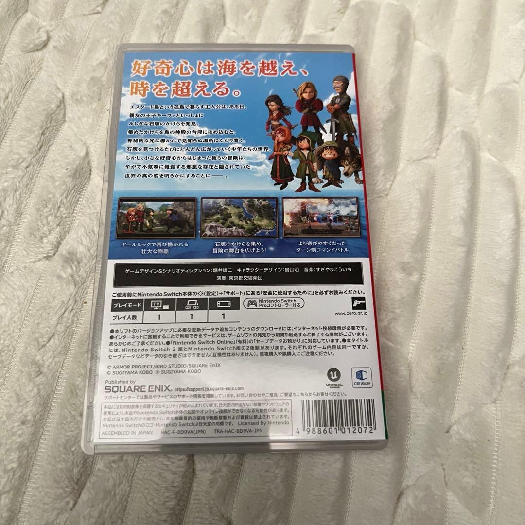 Switch ドラゴンクエスト7 Reimagined イオン特典付き 早期購入