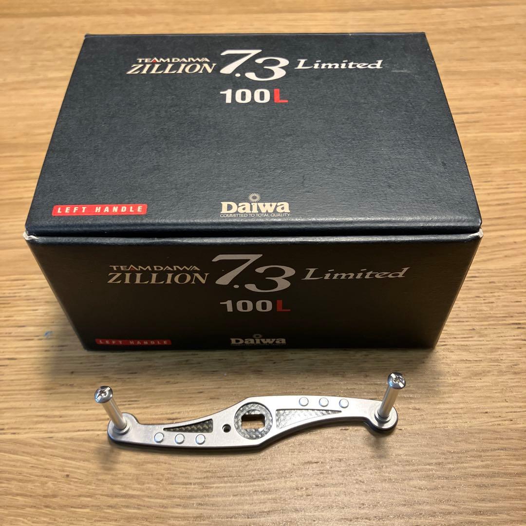 【DAIWA】TDジリオン7.3リミテッド 100L DRT×スタコン 廃盤希少