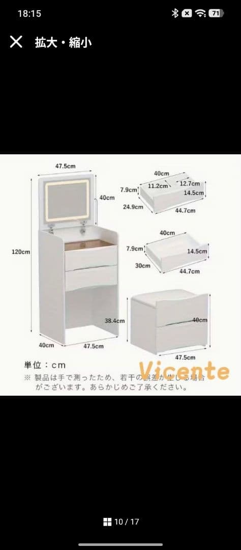 新品【ライト付きドレッサー】ブラック　※10枚目シール浮き　2603211824