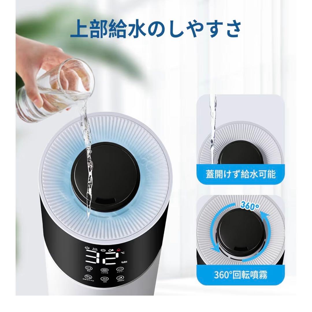 タワー型加湿器 13L 2025年新型