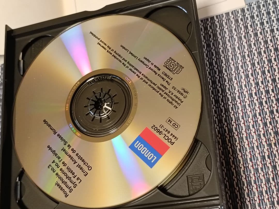 アンセルメ／フランス音楽の全て 16枚組ボックスCD【見本盤】