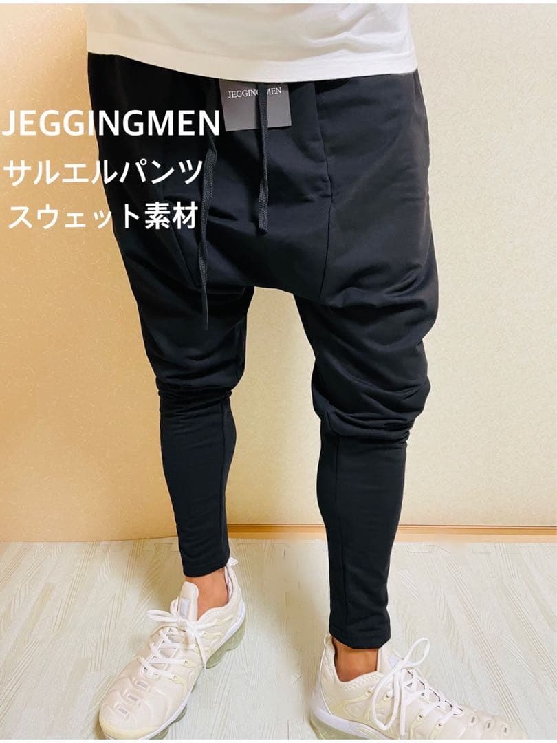 JGG.Men ジェギングメン サルエルパンツ　スキニーパンツ　kl