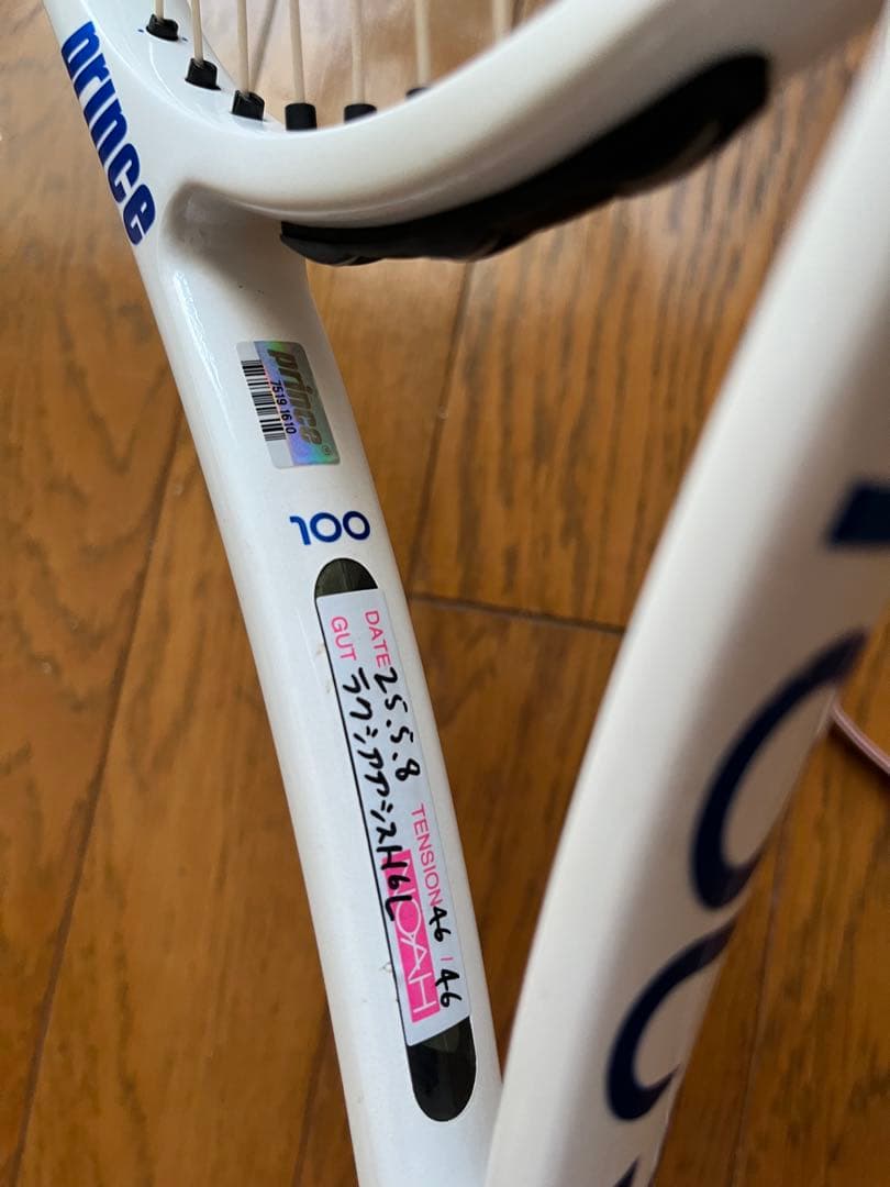 プリンスPrince Tour 100 G2 290ｇ