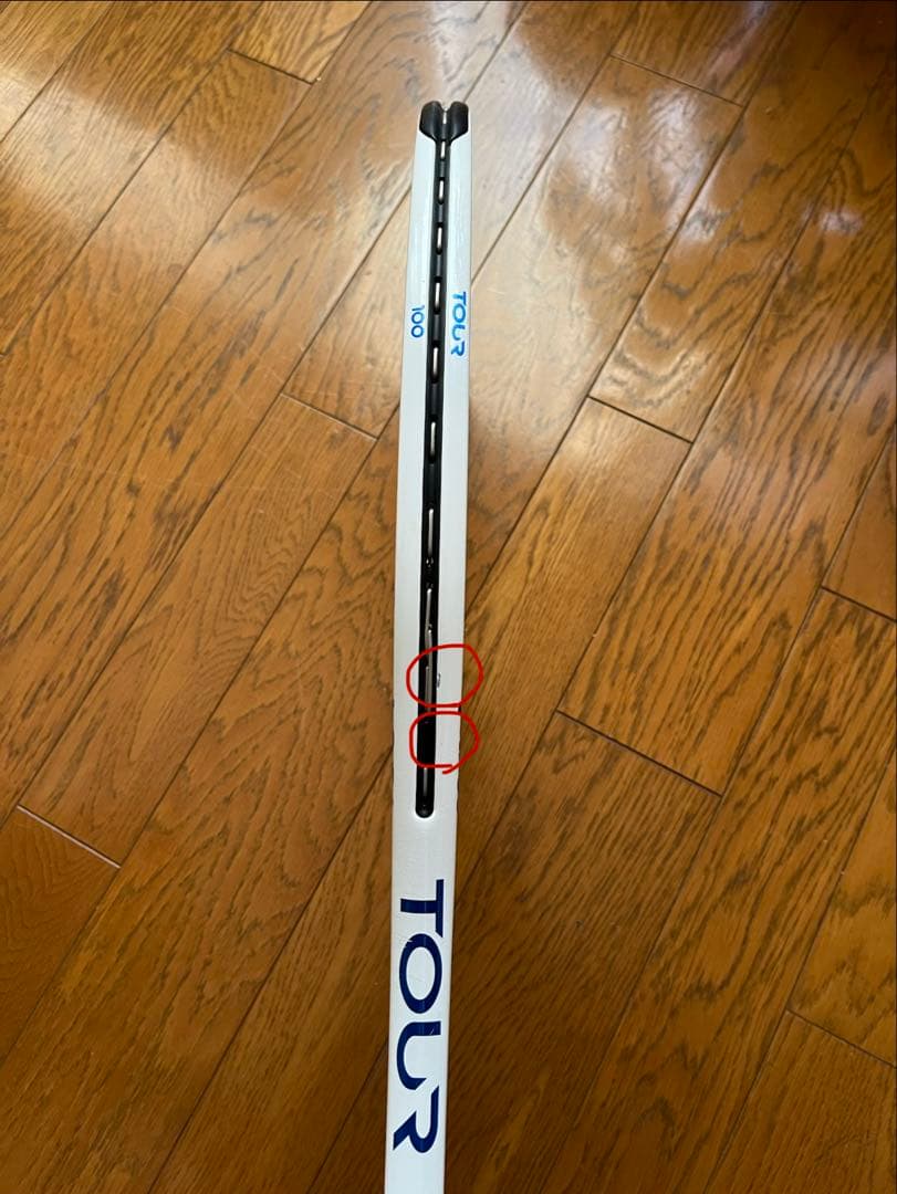 プリンスPrince Tour 100 G2 290ｇ