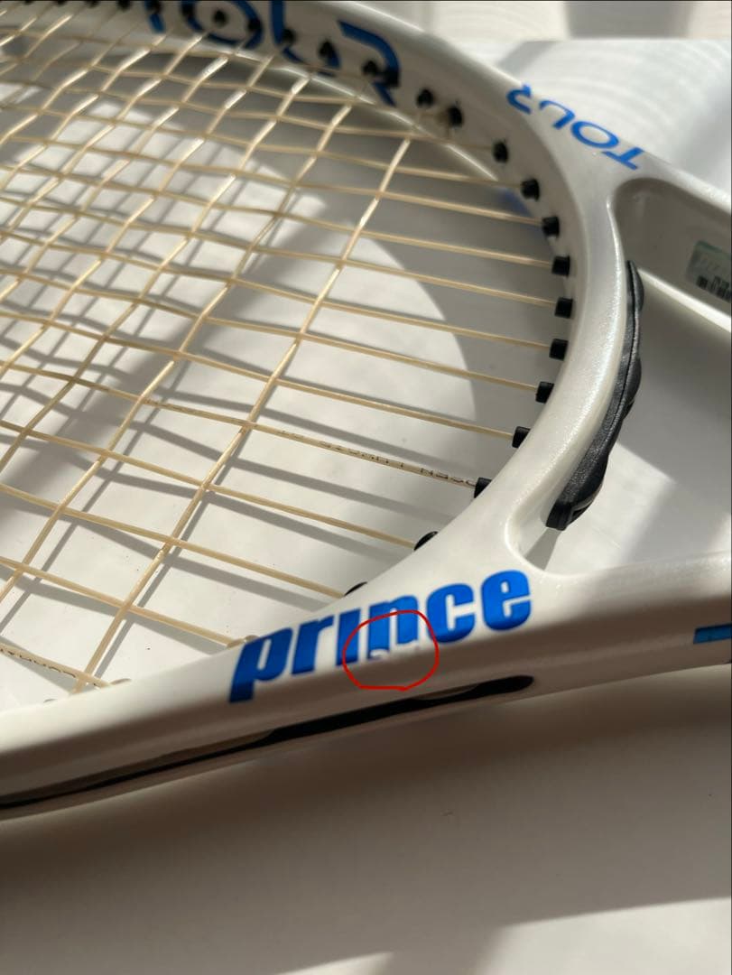 プリンスPrince Tour 100 G2 290ｇ