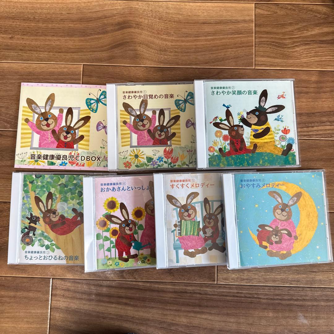 音楽健康優良児 6枚組 CD