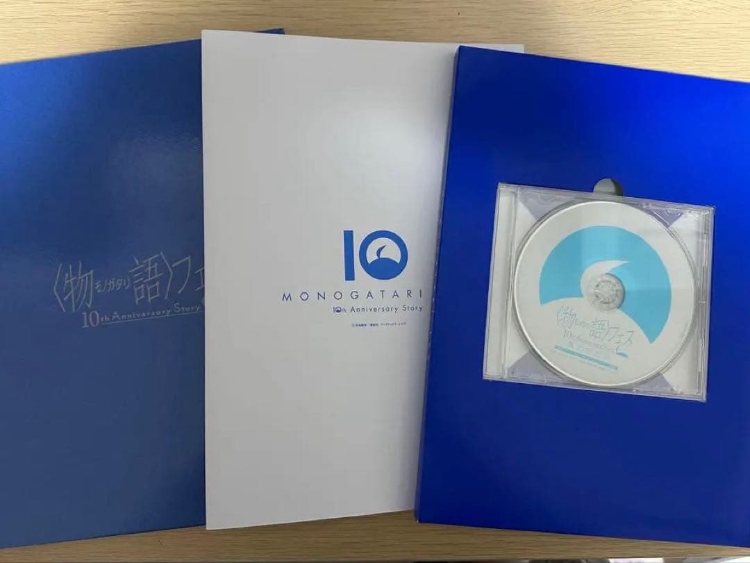 物語フェス10thAnniversaryStory MEMORIALALBUM他