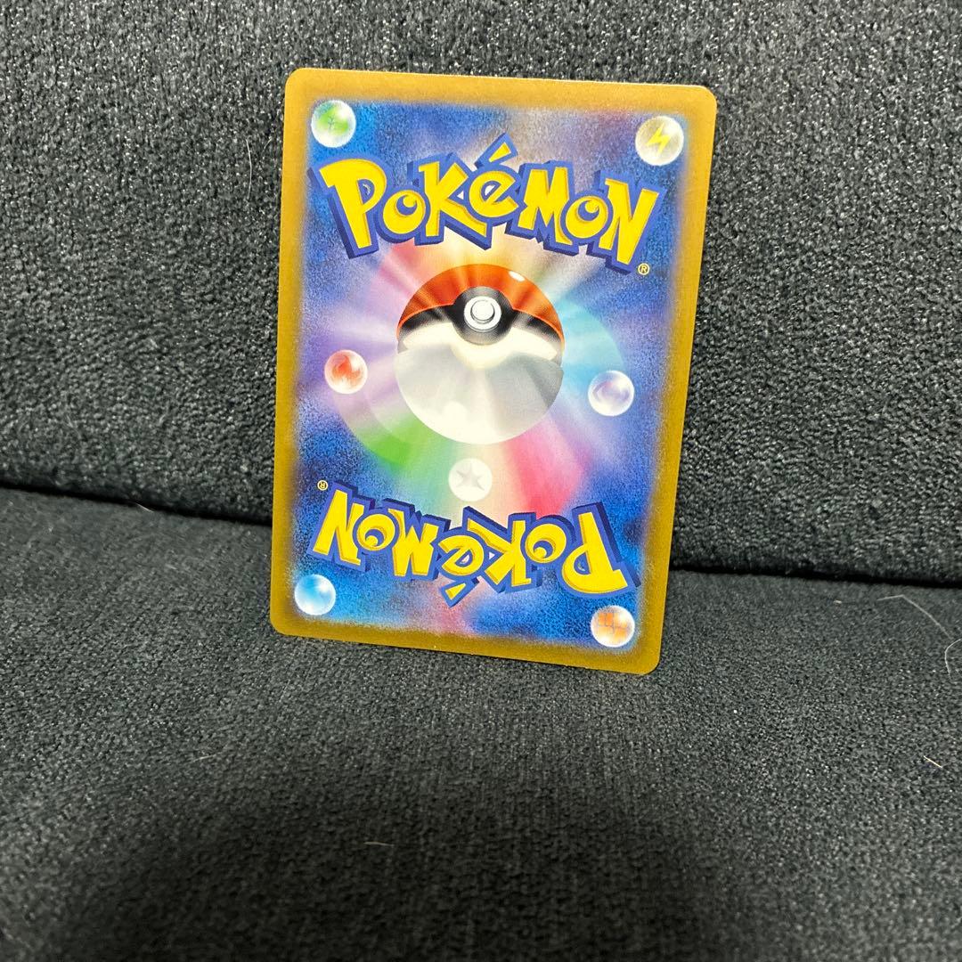 ナナミの手助け SR ポケモンカード　傷なし