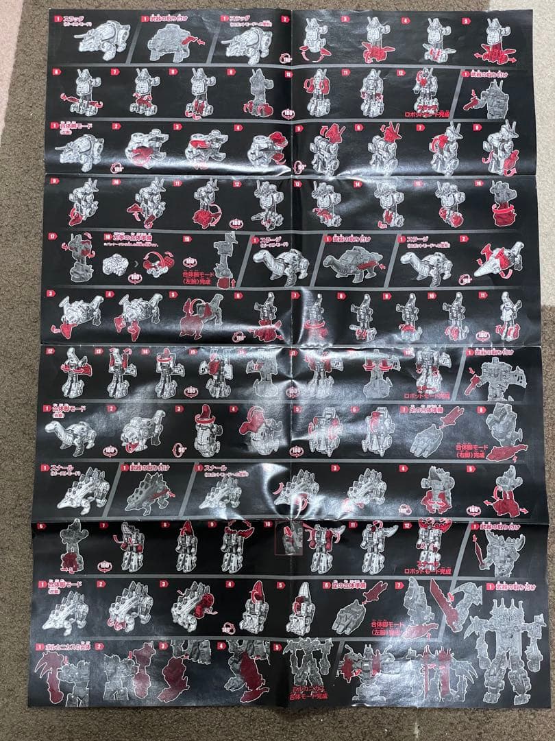 【新品】　ボルカニカス トランスフォマー　GENERATION SELECTS