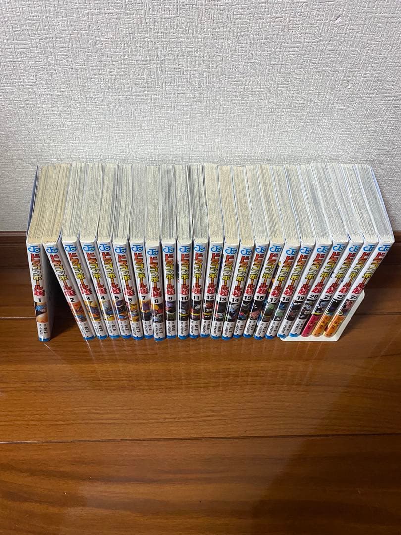 ドラゴンボール超 漫画1〜23巻