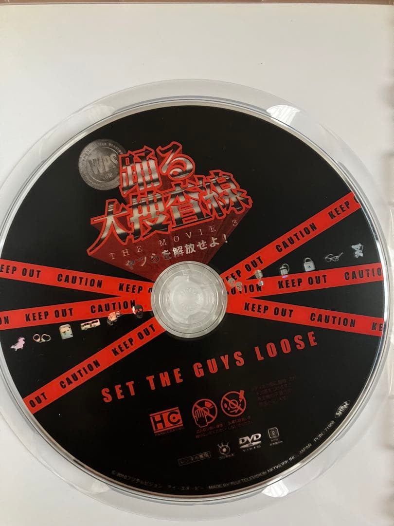 希少　レア　踊る大捜査線 THE MOVIE 7作品　映画　全巻　コンプリート