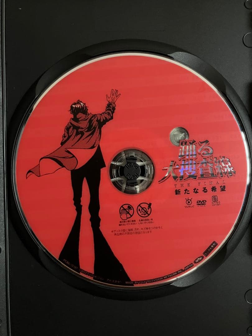 希少　レア　踊る大捜査線 THE MOVIE 7作品　映画　全巻　コンプリート