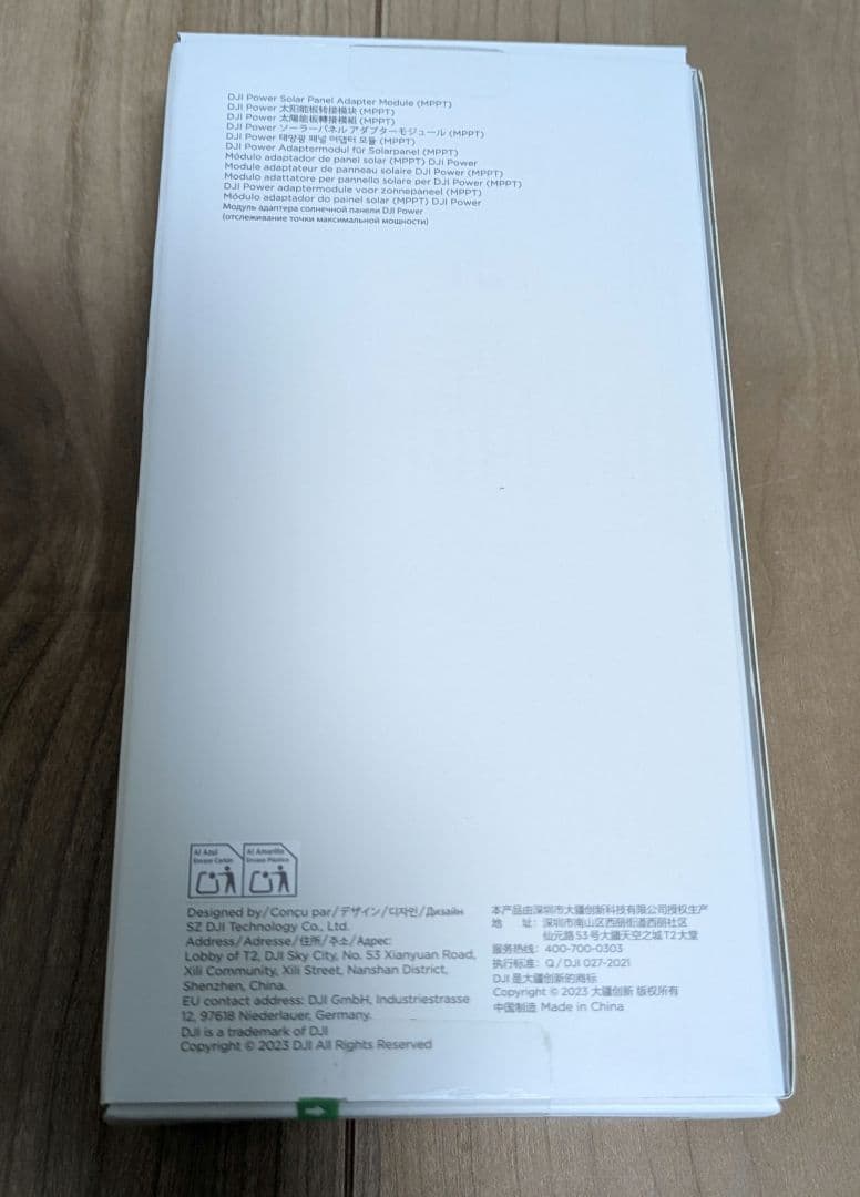 DJI Power ソーラーパネル アダプターモジュール