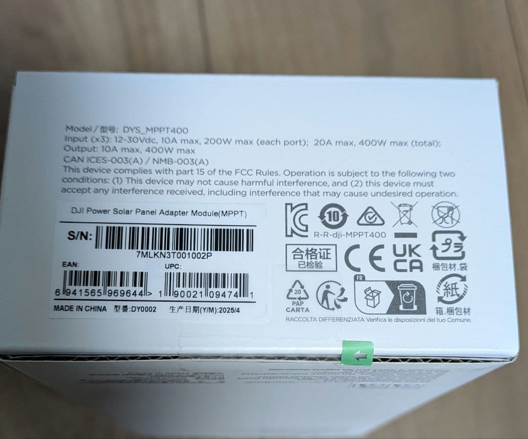 DJI Power ソーラーパネル アダプターモジュール