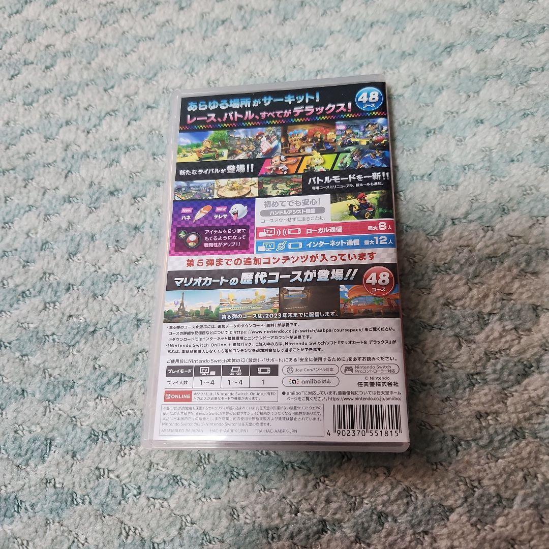 マリオカート8 デラックスコース追加パス