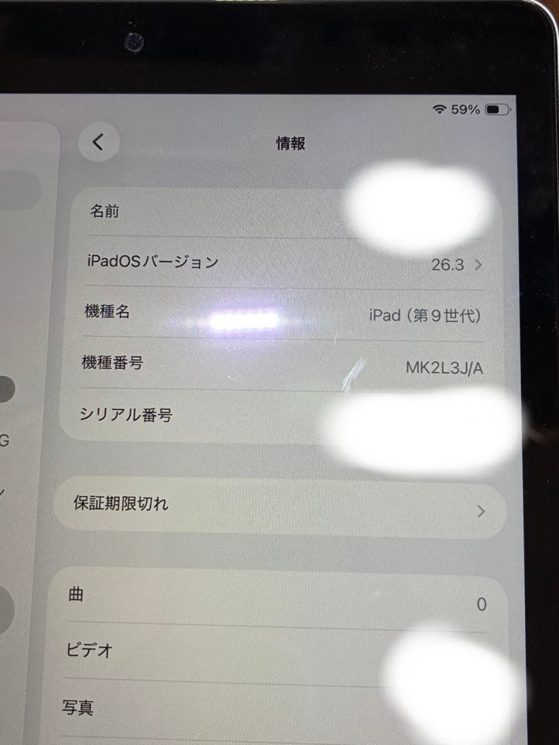 Apple iPad 第9世代（A2602 ）シルバー 本体