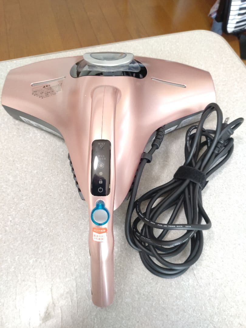 ふとんクリーナー　レイコップ　raycop RS-300(花粉症対策に)