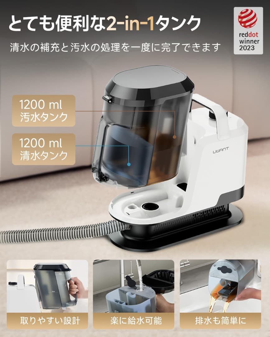 ✨ラスト1点✨リンサークリーナー 18000Pa 超強吸引力・軽量コンパクト