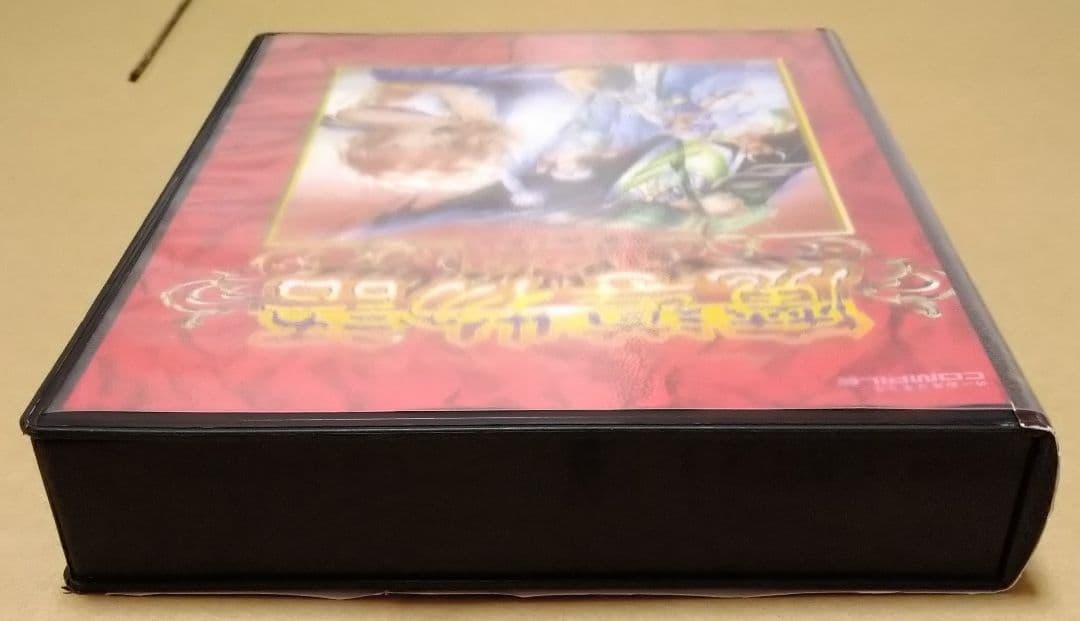 【完品】魔導物語 きゅ〜きょく大全 1-2-3＆A・R・S PCゲーム