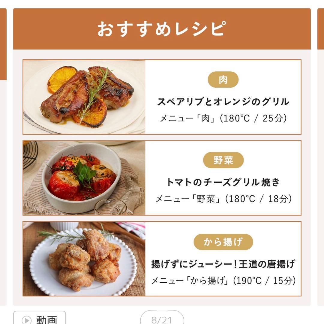 ブルーノ　ガラス　エアフライヤー