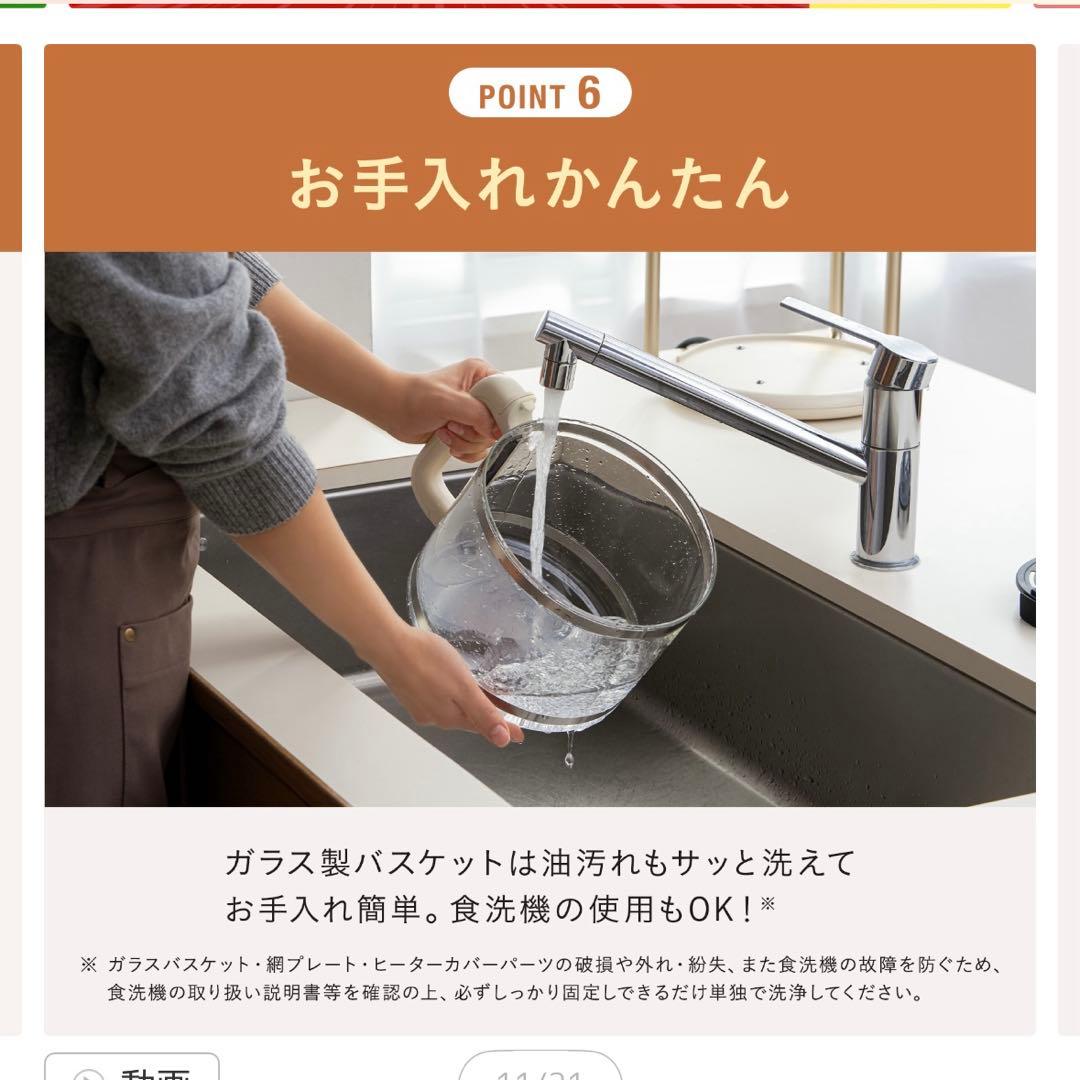 ブルーノ　ガラス　エアフライヤー