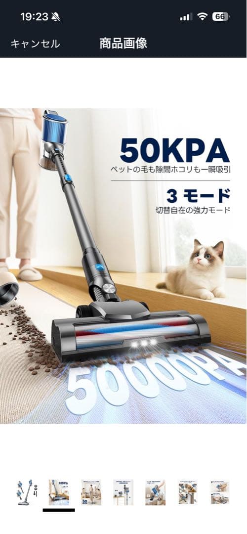 まさ 掃除機 コードレス