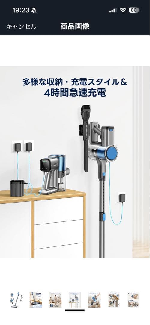 まさ 掃除機 コードレス
