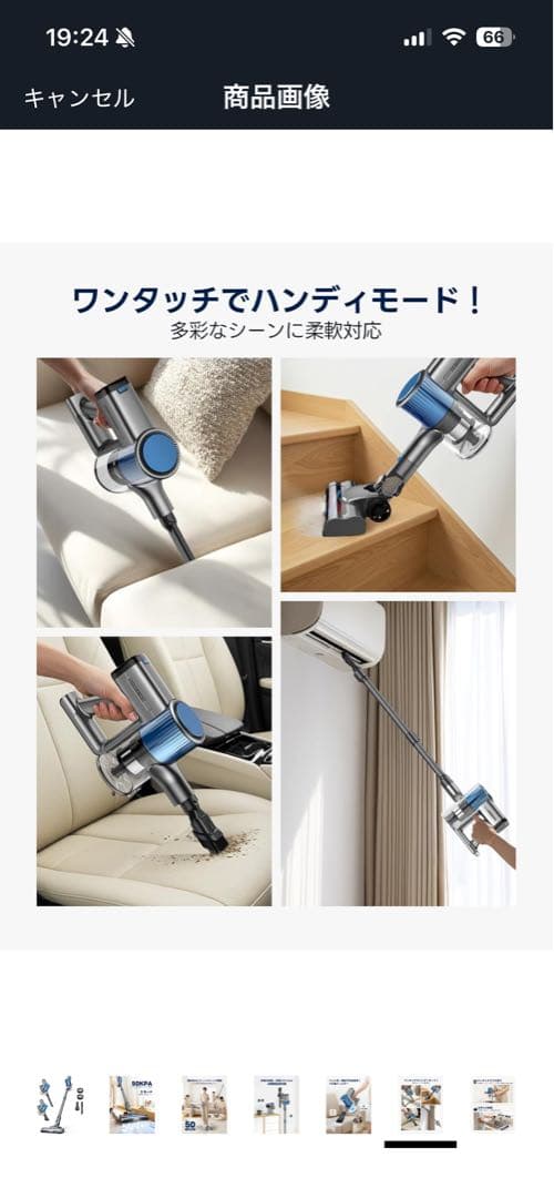 まさ 掃除機 コードレス