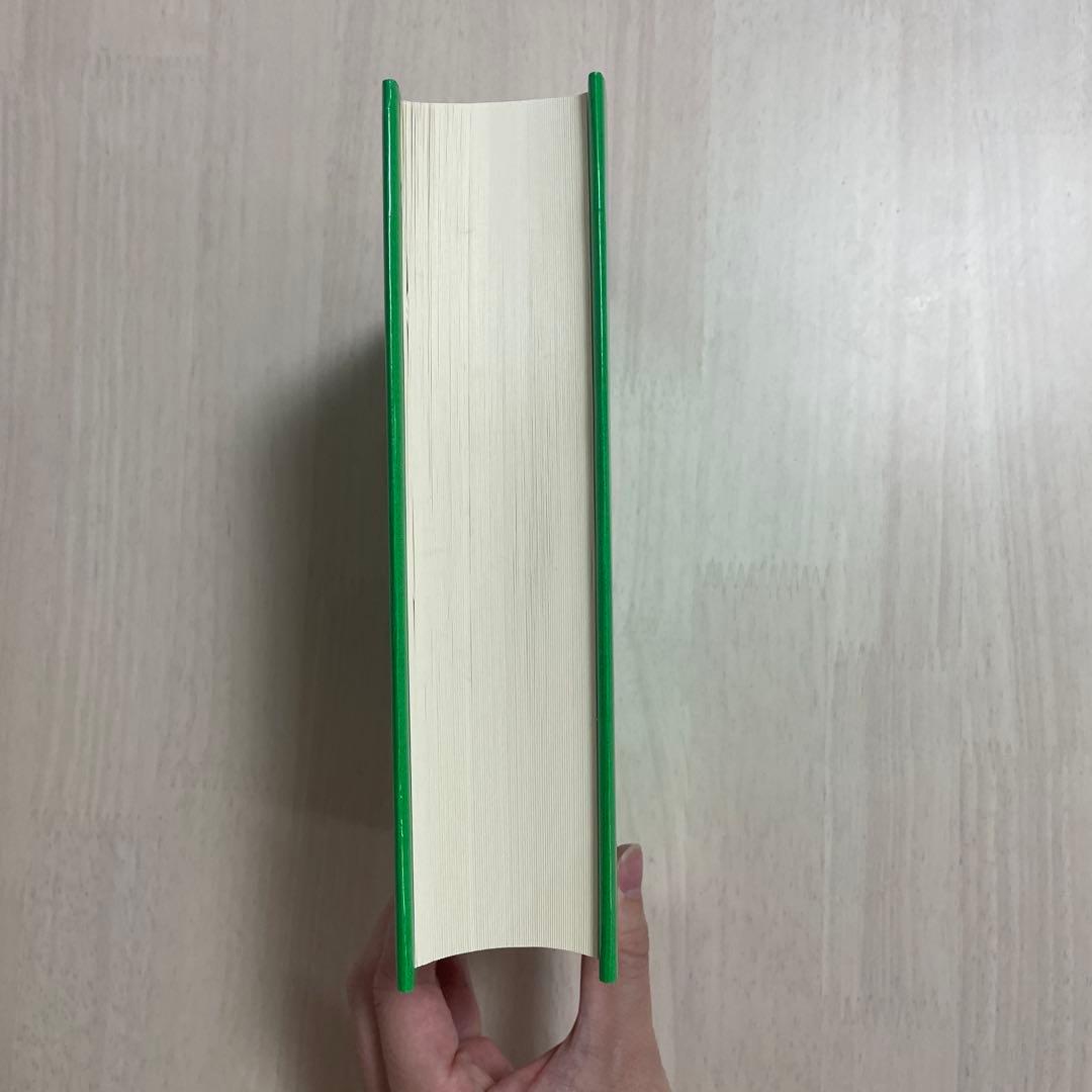 租税法　第二十四版