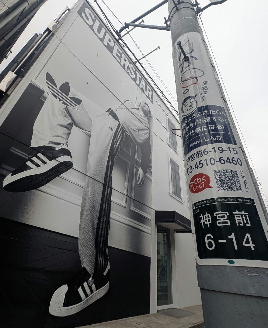 【Mサイズ】藤井風さん着用 adidas ルーズ メッシュ トラック ジャケット