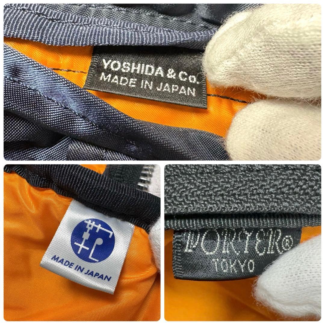 極美品 PORTER ポーター タンカー ミニボストン ブラック 希少 L