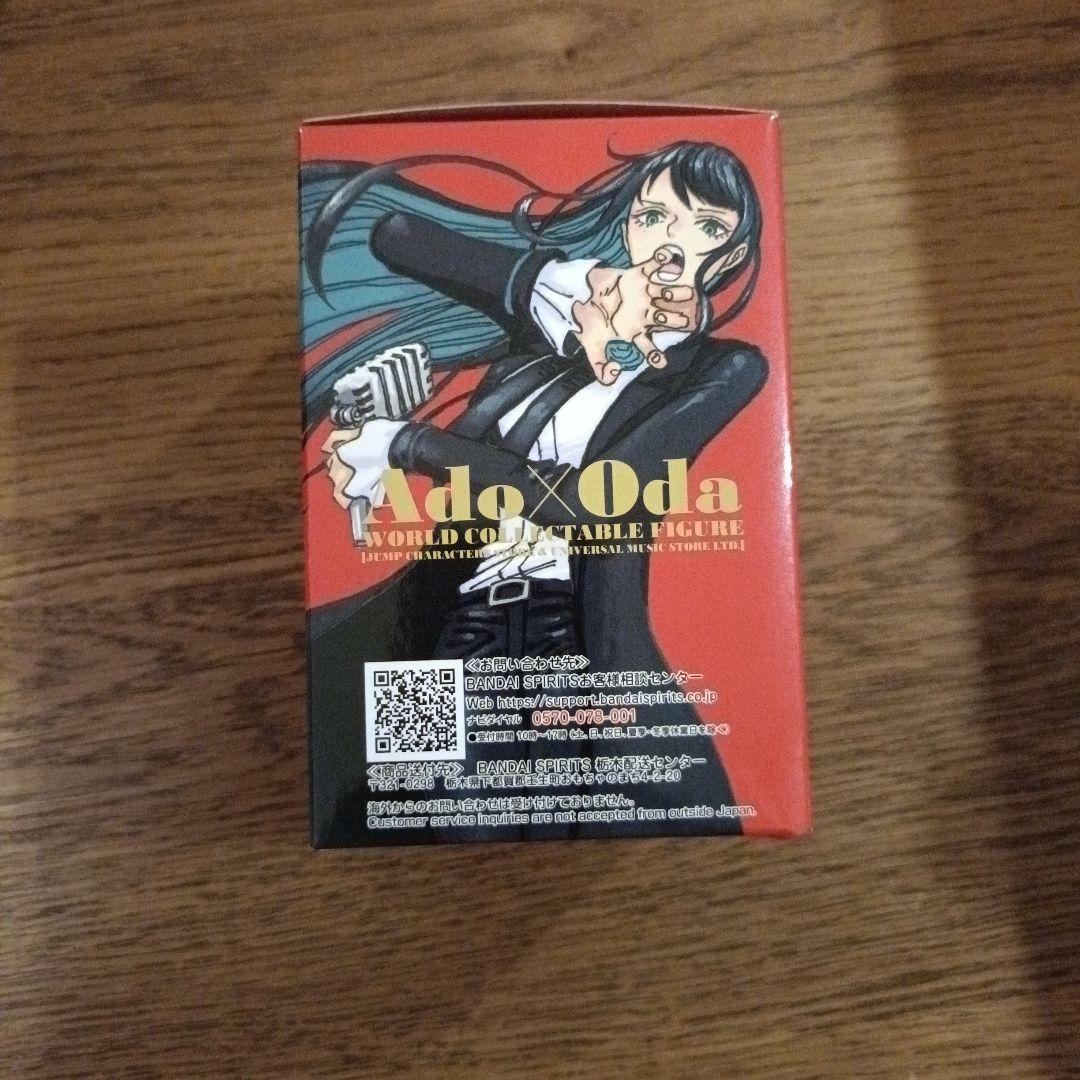 Ado x Oda セット売り 最終値下げ中