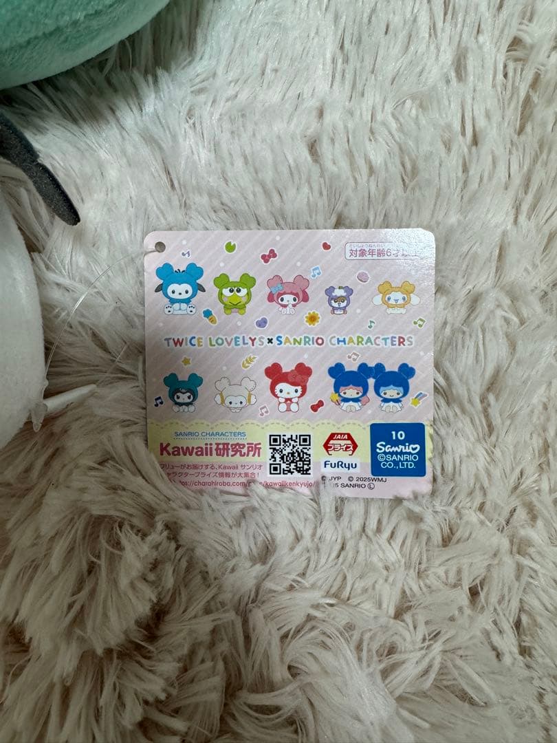 TWICE LOVELYS ポケットBIGぬいぐるみ　GIGO限定 クロミ