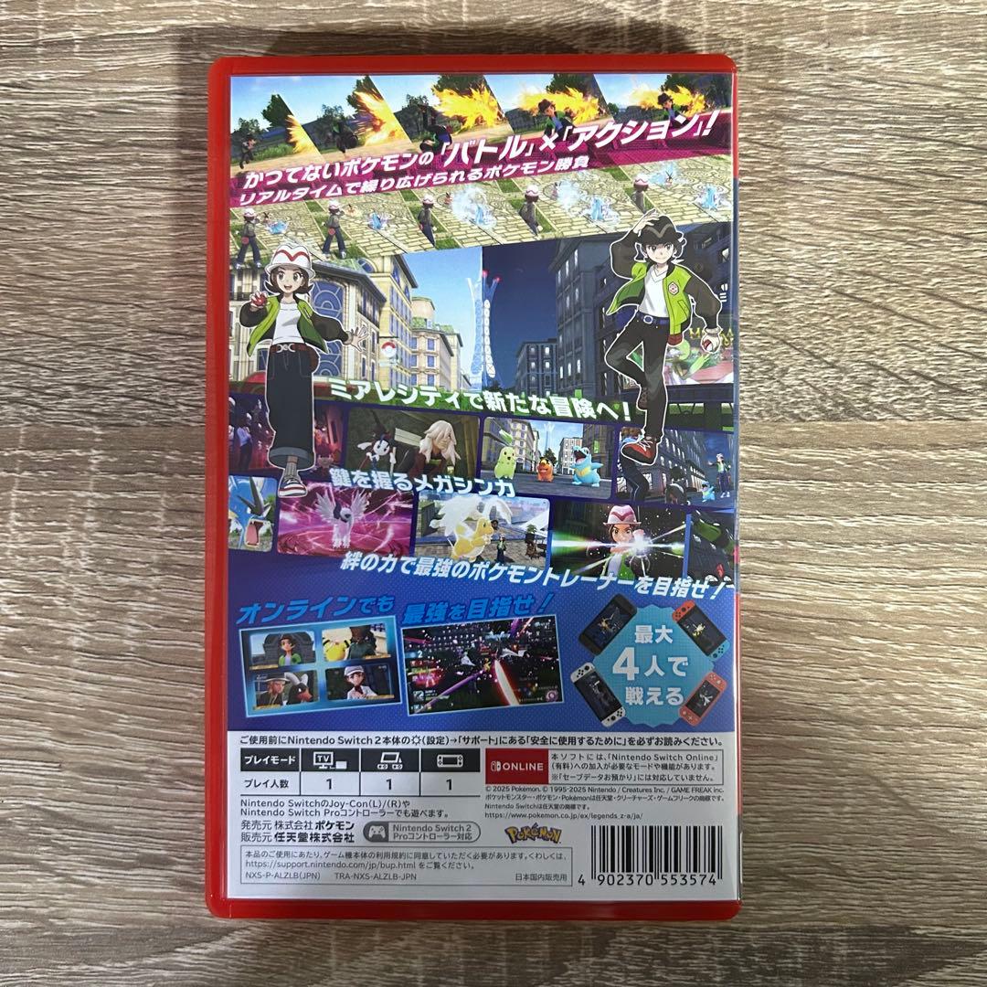 ポケモン レジェンズ アルセウス Nintendo Switch2