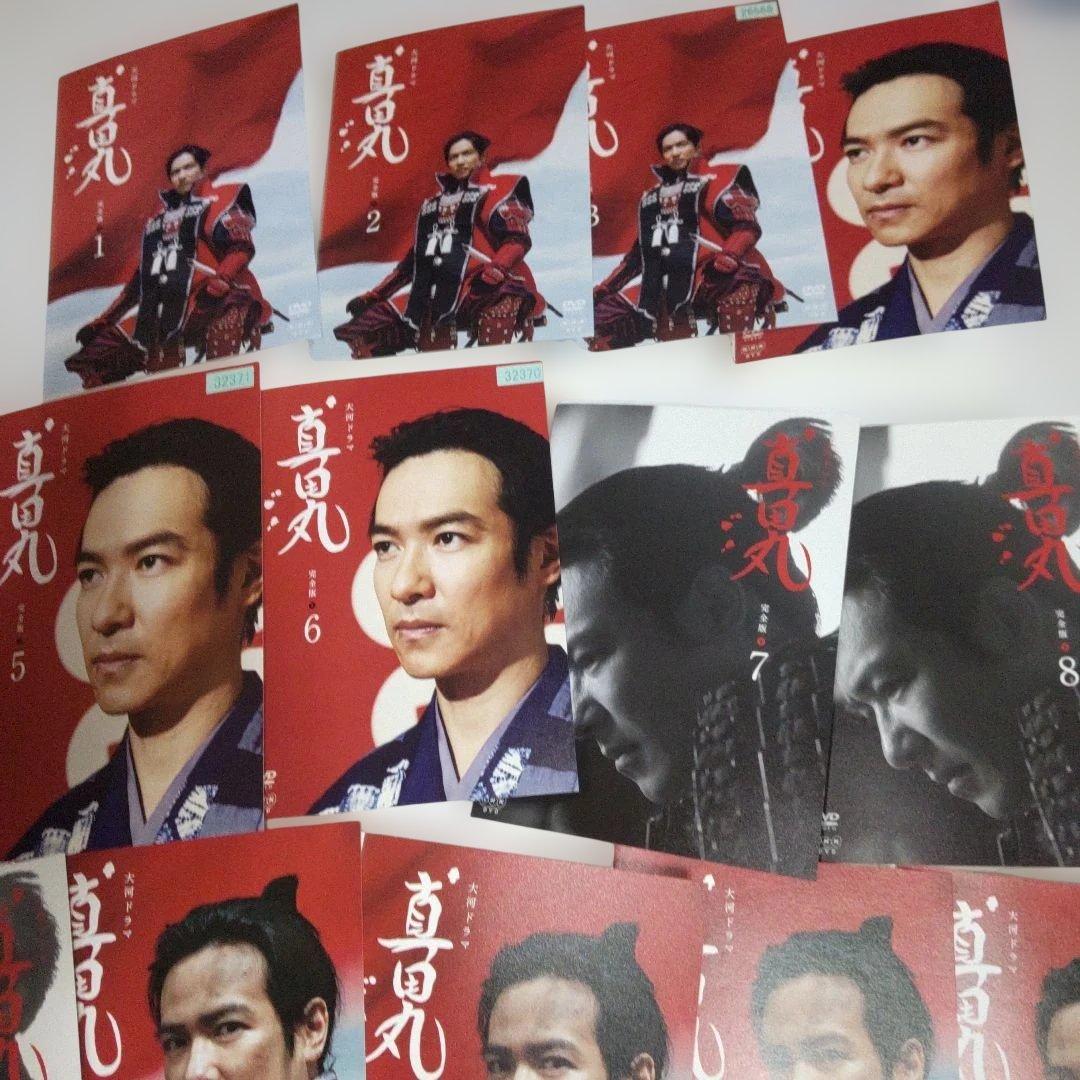 DVD　真田丸 完全版　全13巻　DVD新品ケース交換済み