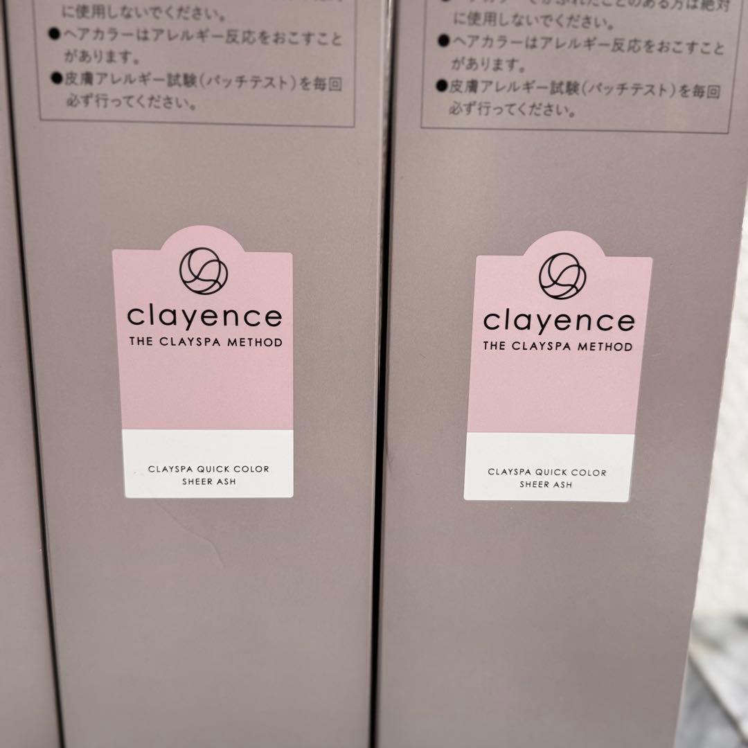 新品未使用クレイエンス クレイスパ クイックカラー シアーアッシュ 3個セット