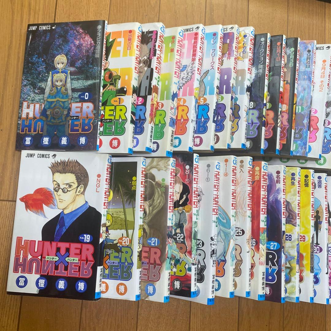 ハンター×ハンター 0〜36巻セット
