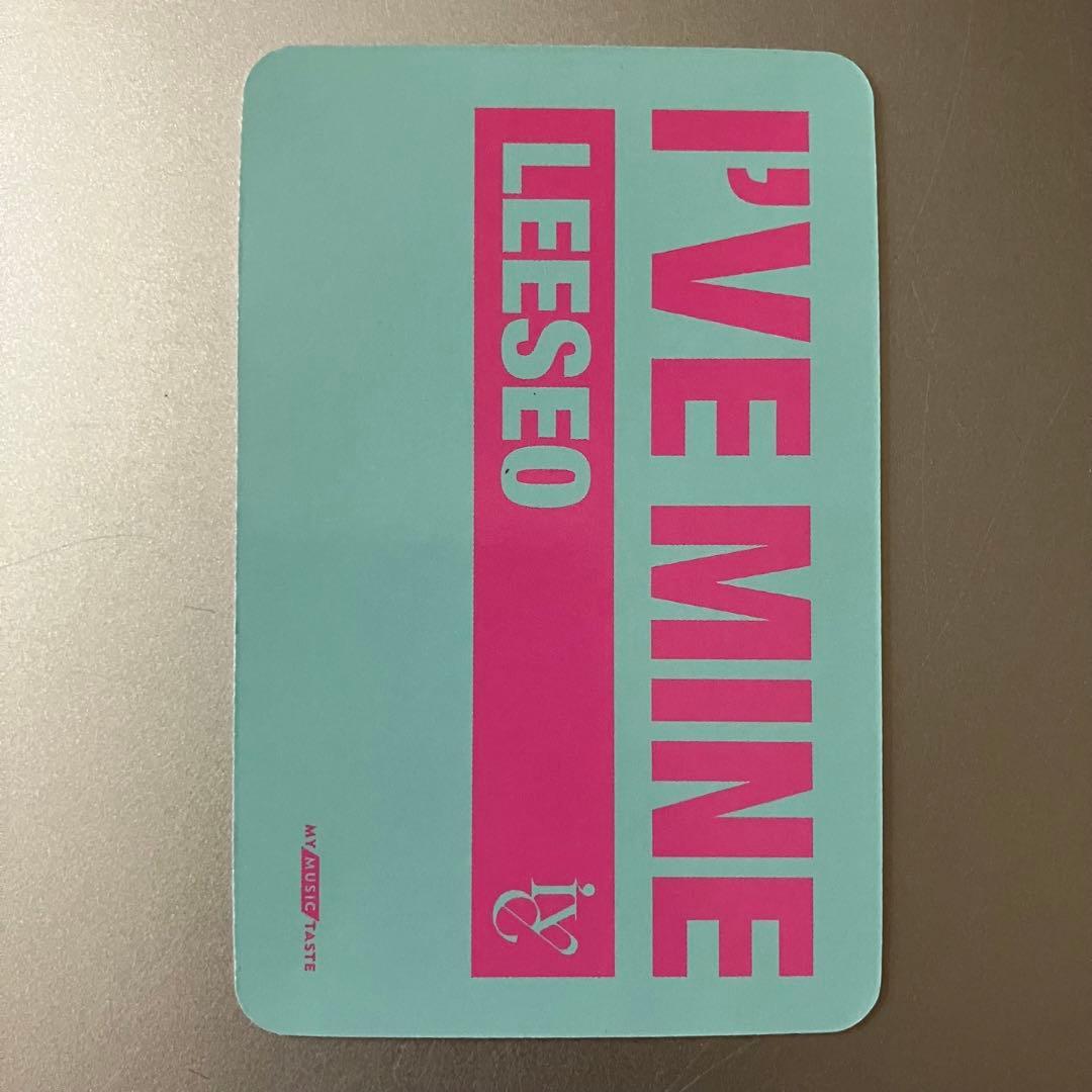 IVE I'VE MINE MMT ヨントン 3.0 トレカ　ガウル