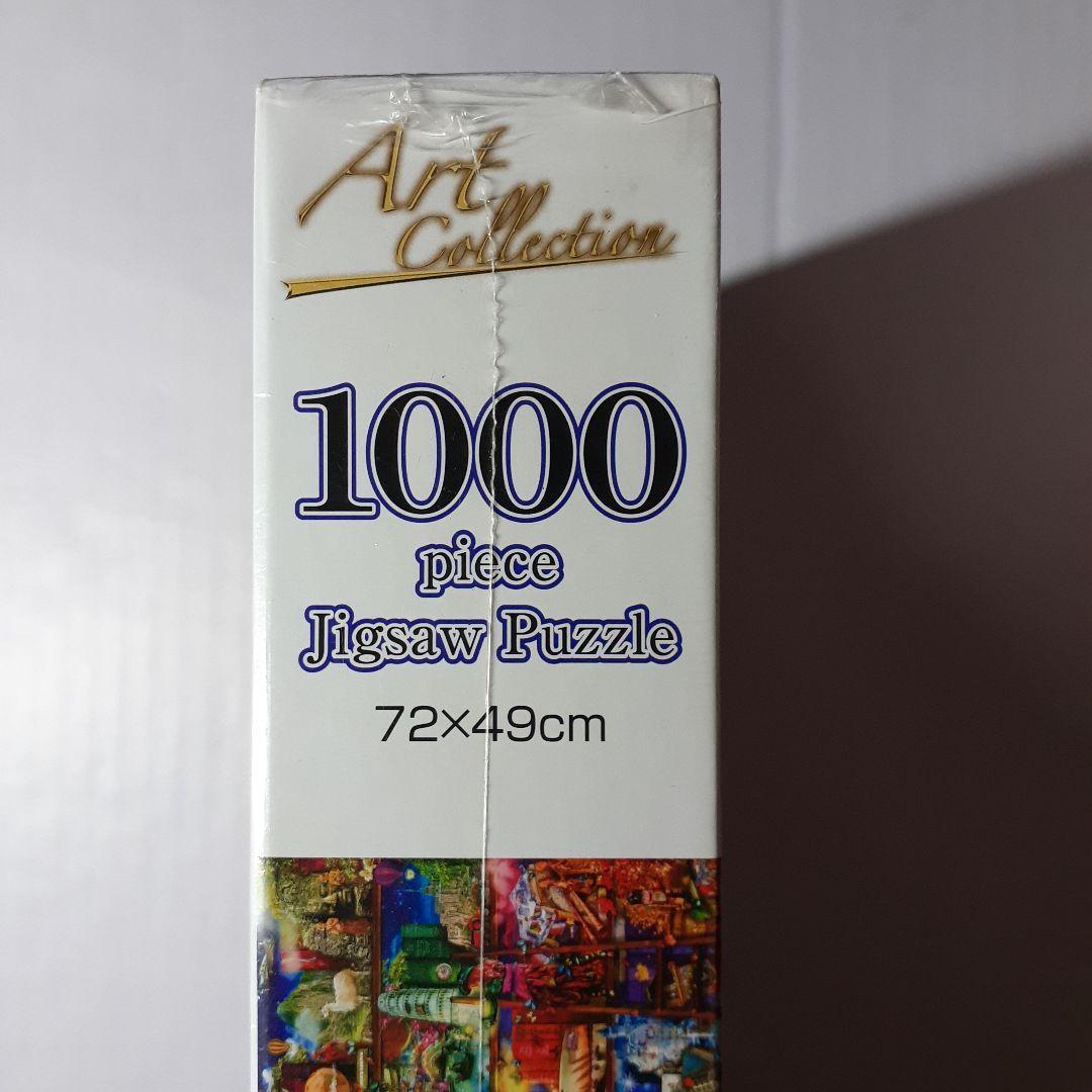 エイミー・スチュアート　世界旅行の本棚　1000ピース ジグソーパズル